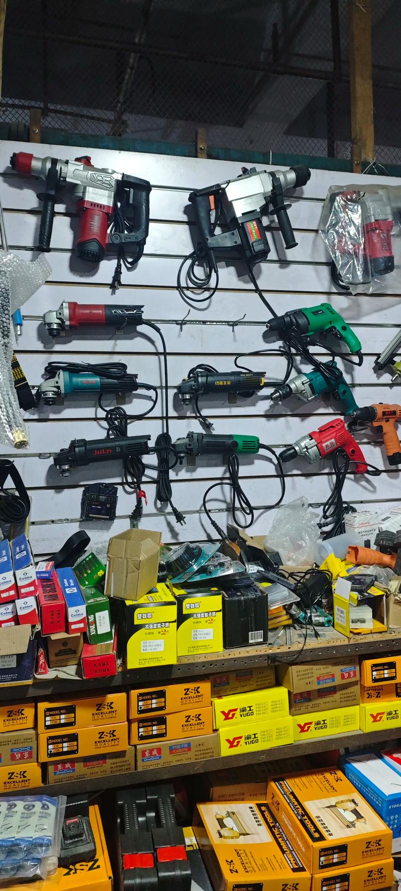 电动工具